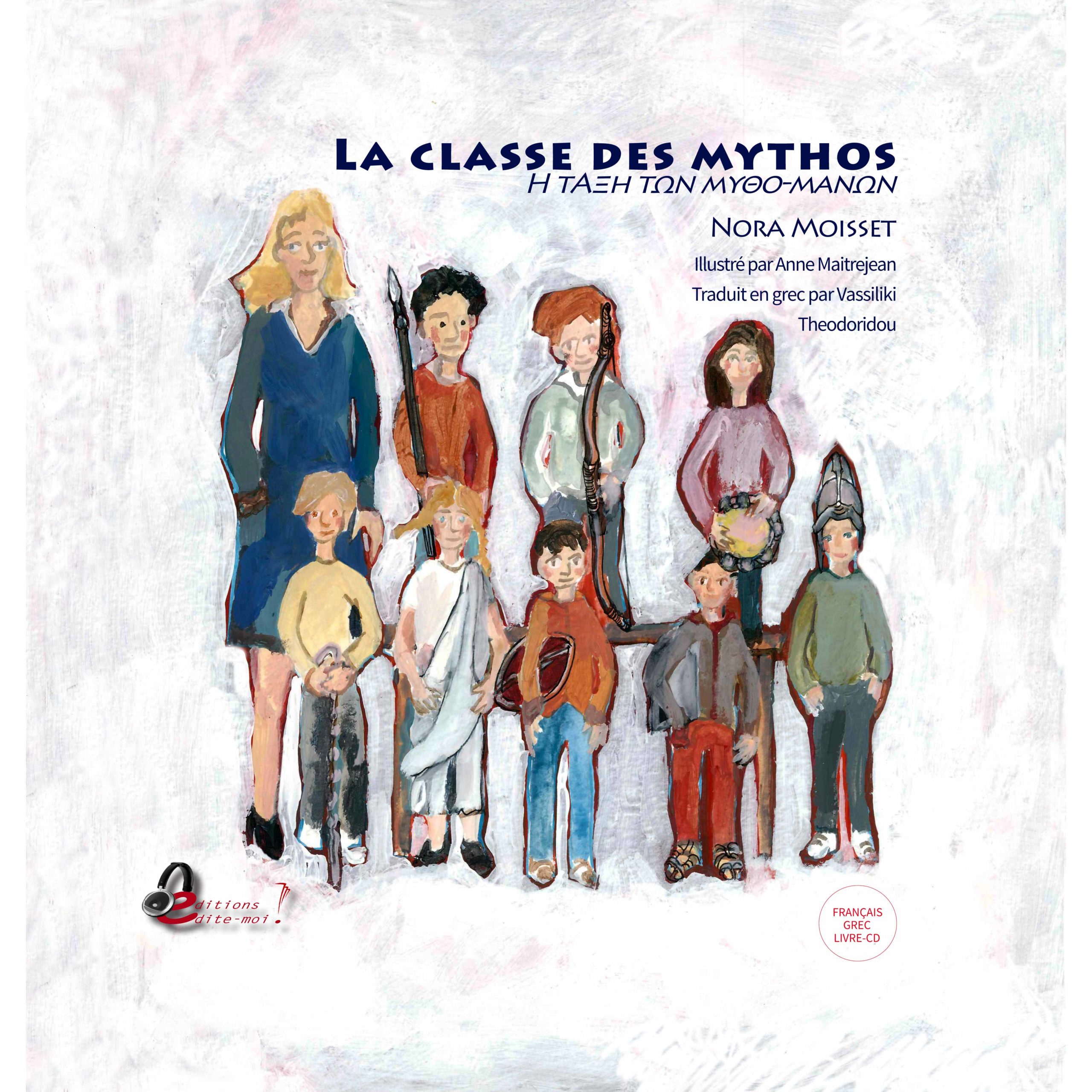 La-classe-des-mythos